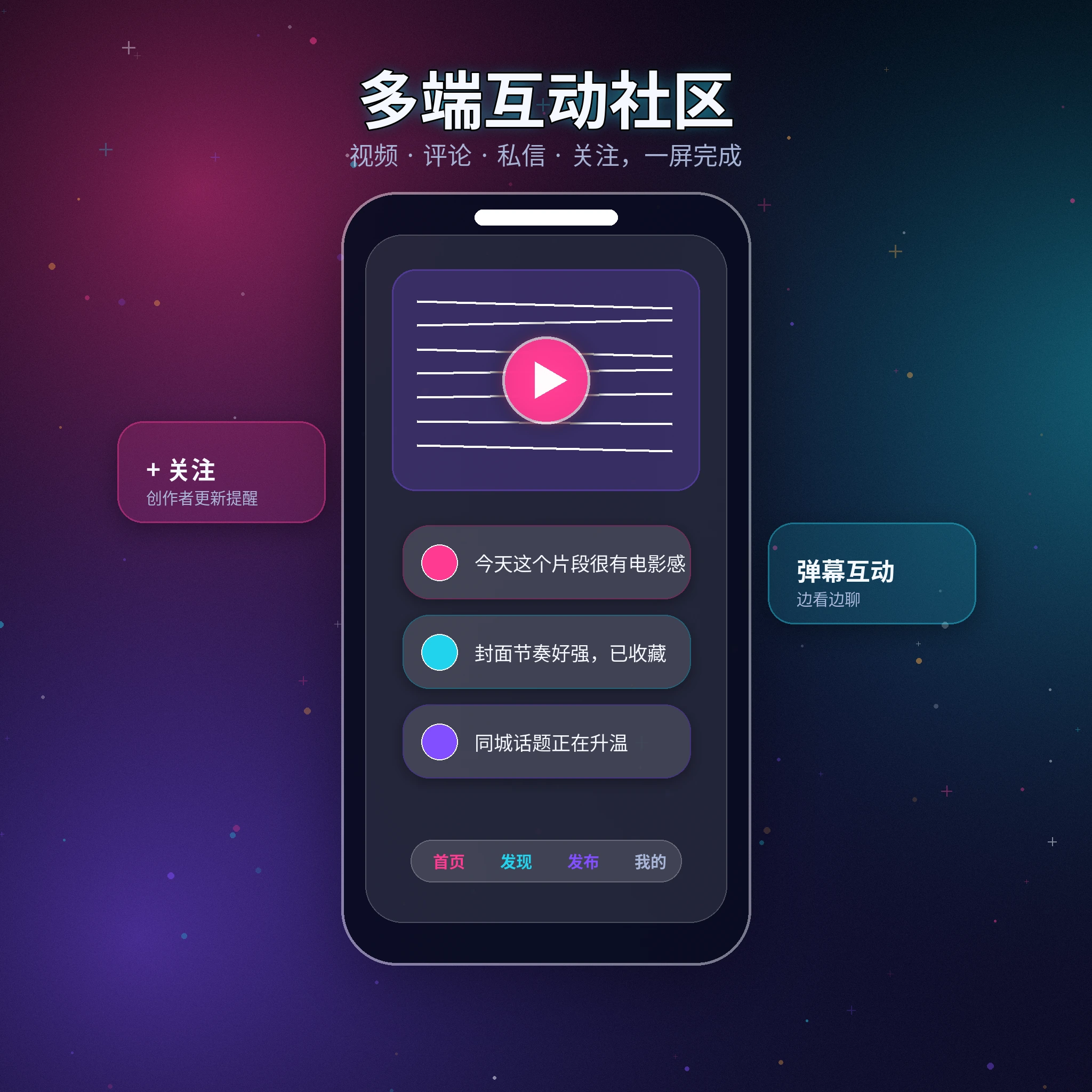 91网APP移动端内容界面